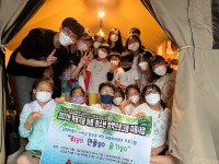 대전시립손소리복지관, 통합장애 아동·청소년 프로그램 뛰go 만들go 즐기go 진행