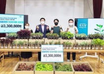 제레스팜, 대덕구노인종합복지관에 무토양 수경식물 컵플랜트 후원