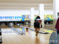 영양군, 제19회 체육회장기 볼링대회 14일 개최