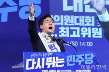 [포토] 더불어민주당 대전·세종, 당대표·최고위원 후보 합동연설회 개최