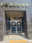 광양 A요양병원, 폭염에 냉방 가동 안 해...노인 학대 의혹 