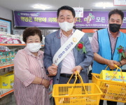 서철모 대전 서구청장, 푸드마켓 8호점 일일 명예점장