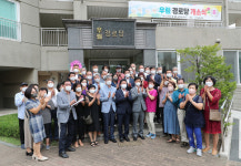 광양시, 중마동 우림경로당 개소...화합장 되길