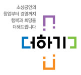 제주도, 시설개선 지원사업 희망업체 모집