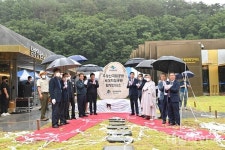 청송군, 주왕산국립공원·세계지질공원 탐방안내소 개소