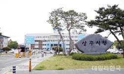 상주시, 추석 앞두고 불법 주·정차 단속 한시적 유예