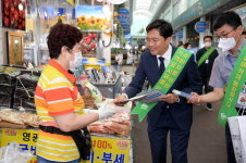 광주광역시, 추석명절 물가안정 집중관리