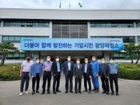 여수·광양항 세계적 청정수소 융복합 산업 육성