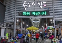 경북도, 18개 전통시장서 고향시장 행복 어울림마당 연다
