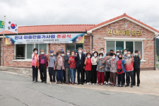 구례군, 토지면 원내마을 회관 준공식 개최