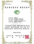대전시설관리公 홈페이지 웹 접근성 품질인증 11년 연속 획득
