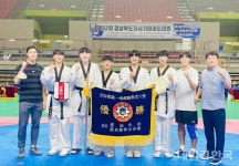 경운대, 제32회 경북도지사기 태권도대회 우승