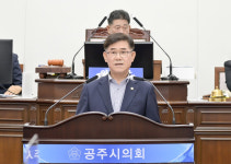 강현철 공주시의원, 공주시 공공산후조리원 설립 주장