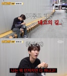 네고왕 황광희, 화장품 네고→솔직 심경 고백 던져지면 다 하나