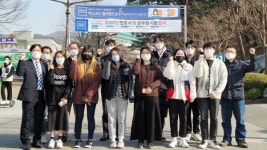 호서대 법경찰행정학과, 글로벌 전문 인재 양성 산실