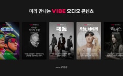 네이버, 바이브 오리지널 오디오 콘텐츠 6편 공개