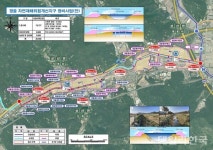 고령군, 행안부 재해예방사업 최종 선정...예산 332억원 확보