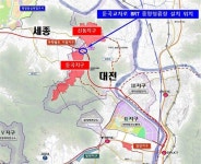대전시, 둔곡교차로 BRT 중앙정류장 설치공사 착공