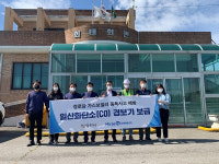 당진시, 경로당 CO 경보기 보급사업 추진