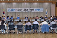 여수시, 민선8기 공정인사 인사토론회 개최