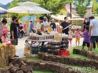 문경시, 문경새재 어드벤처 파크 준공식