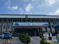 제주, 태풍 힌남노 피해 재난지원금 선지급