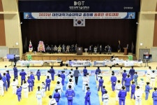 대전과기대 총장배 동호인 유도대회 성료