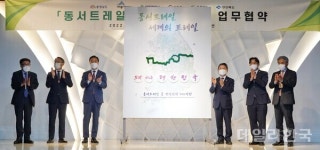 경북 울진~충남 태안까지 849km 횡단 동서트레일 조성