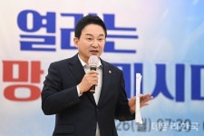 구미서 특강하는 원희룡 국토부 장관