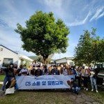 JDC, 지정면세점 감정노동자 대상 CS소통 및 힐링 교육 실시