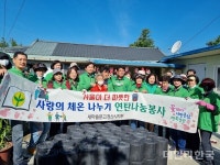 새마을문고경산시지부, 독거노인 가구에 연탄 500장씩 전달