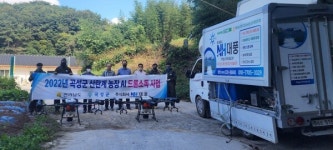 곡성지역자활센터(청정소독사업단) | 곡성군, 조류인플루엔자 방역 총력