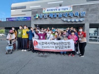담양군, 제43회 흰 지팡이의 날 기념식 거행