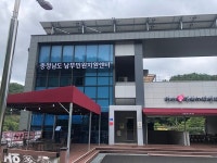충남 남부민원지원센터, 7일 금산 진산애행복누리센터내에 개소