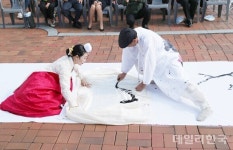 상주시 공갈못환경문화연구회, 제3회 공갈못 문화축제 가져