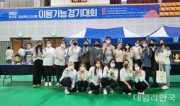 지사광천수사우나 이용원 | 경북보건대 뷰티디자인과 경북도지사배 이용기능경기대회 '전원 수상'