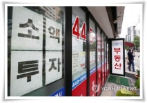 거래 절벽에도 서울 갭투자 비율 늘어...강서·용산 67%
