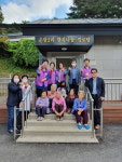 공주시 사곡면, 독거노인 공동생활 홈 만족도 커