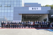 현대자동차 동대전서비스센터, 개업식 열고 본격 영업 시작