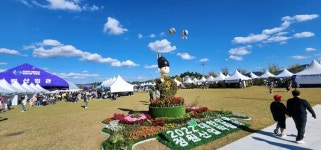 세종 정원산업박람회 43만명 즐겨...2025년 정원박람회 기틀 마련