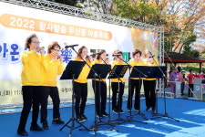 광주 광산구, 다시 돌아온 우산동락(同樂) 주민 화합 다져
