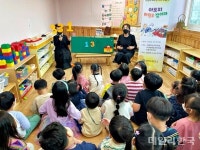 영천시, 소아기 아토피 피부염 예방 인형극 진행