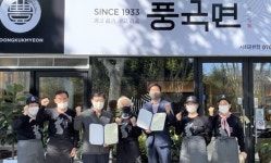 SM우방·대구북구시니어클럽, 노인 일자리 창출 협약