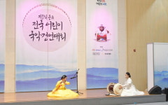 제3회 공주 전국어린이국악경연대회 대상에 황시연 학생 수상