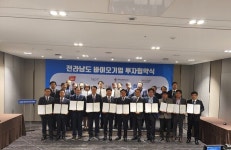곡성군-전남도-광명, 50억 투자유치 MOU 체결