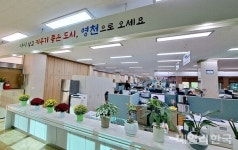 영천시, 시민 체감 행복민원실로 환경 개선