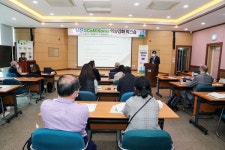 당진시-GCoM Korea, 역량 강화 워크숍 개최