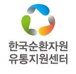 한국순환자원유통지원센터,  EPR 지원금 허위실적 뿌리 뽑는다