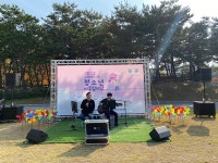 대전 청소년어울림마당 가족과 캠핑 버스킹 성황