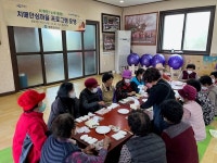 영광군, 치매안심마을 치매예방교실 운영
